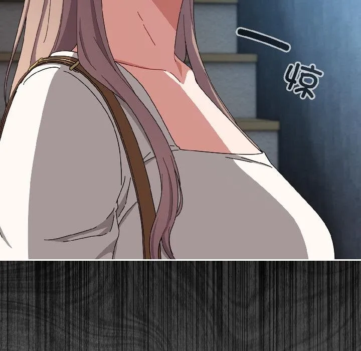 爱上你也好 第43話 第15页