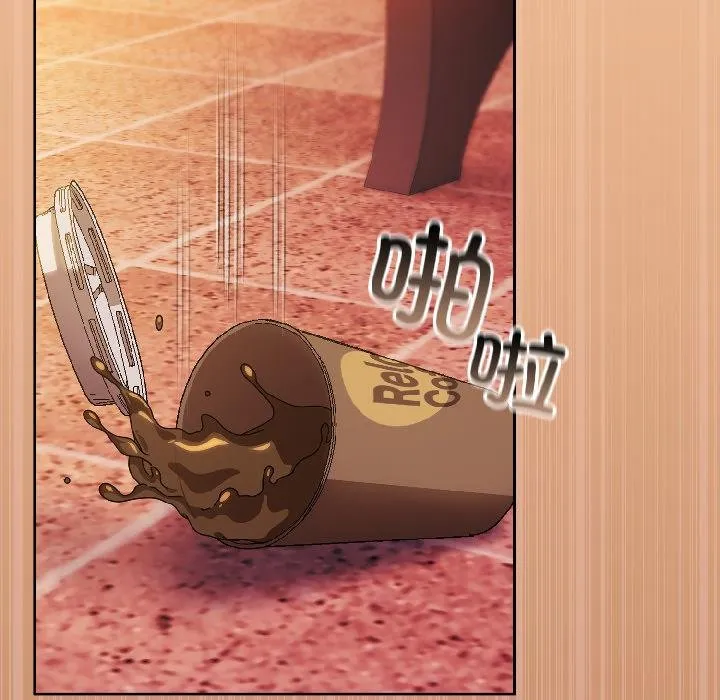 爱上你也好 第43話 第156页