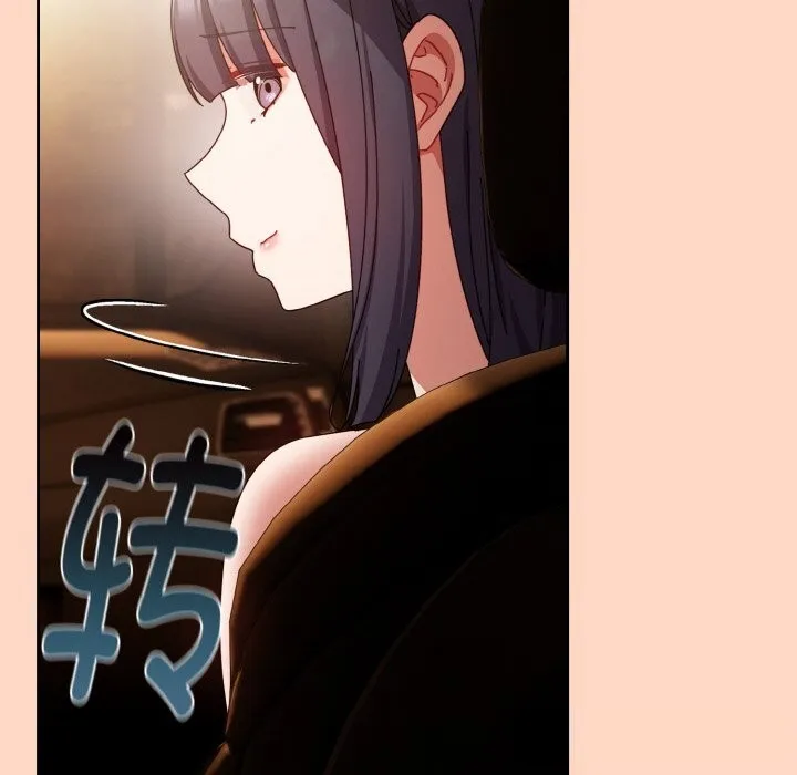 爱上你也好 第29話 第144页