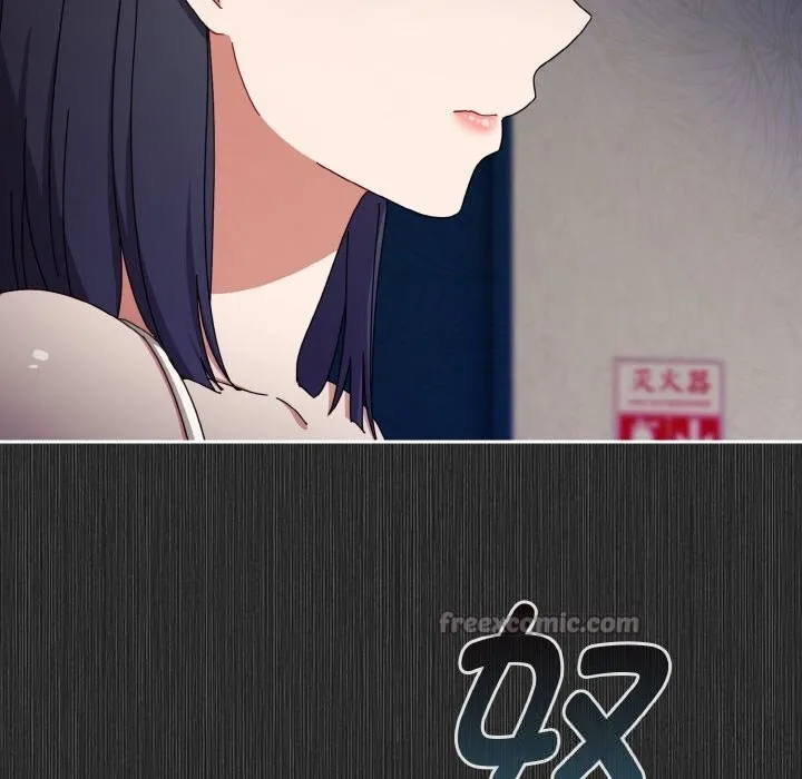 爱上你也好 第29話 第70页