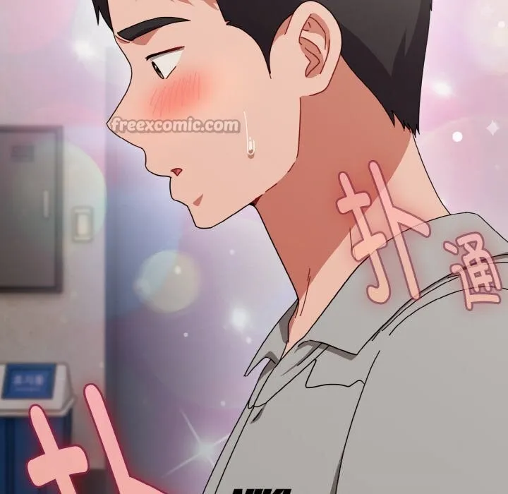 爱上你也好 第29話 第14页