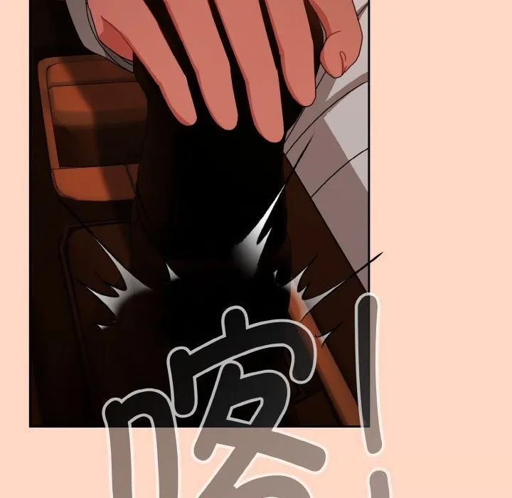 爱上你也好 第29話 第166页