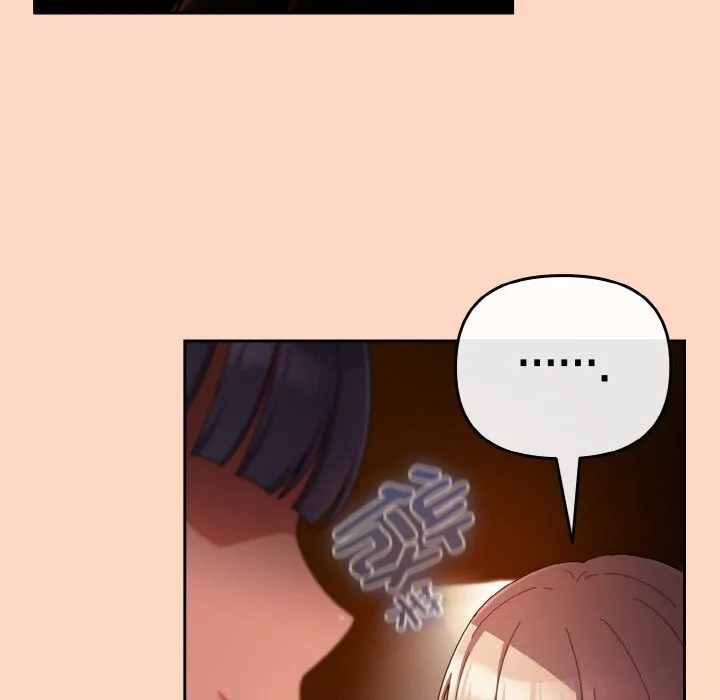 爱上你也好 第29話 第145页