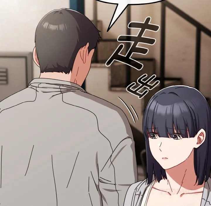 爱上你也好 第29話 第36页