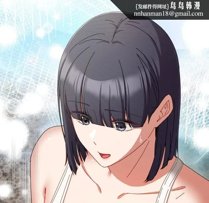 爱上你也好 第29話 第91页