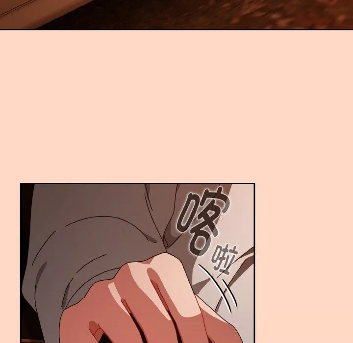 爱上你也好 第29話 第165页