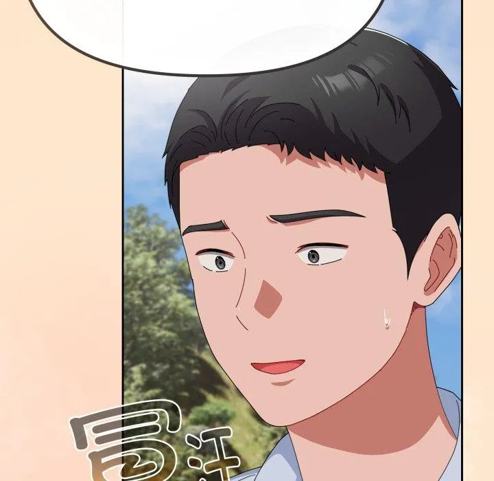 爱上你也好 第16話 第72页