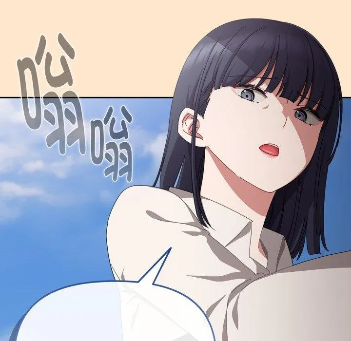爱上你也好 第16話 第131页