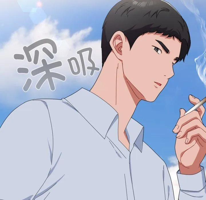 爱上你也好 第16話 第117页