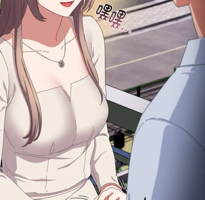 爱上你也好 第16話 第58页