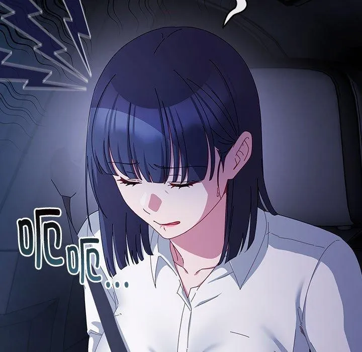 爱上你也好 第6話 第61页