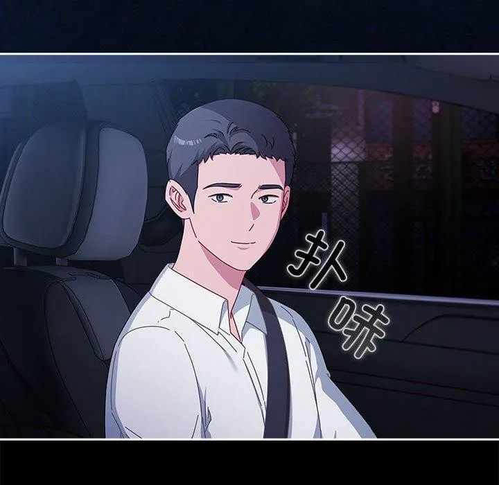 爱上你也好 第6話 第118页