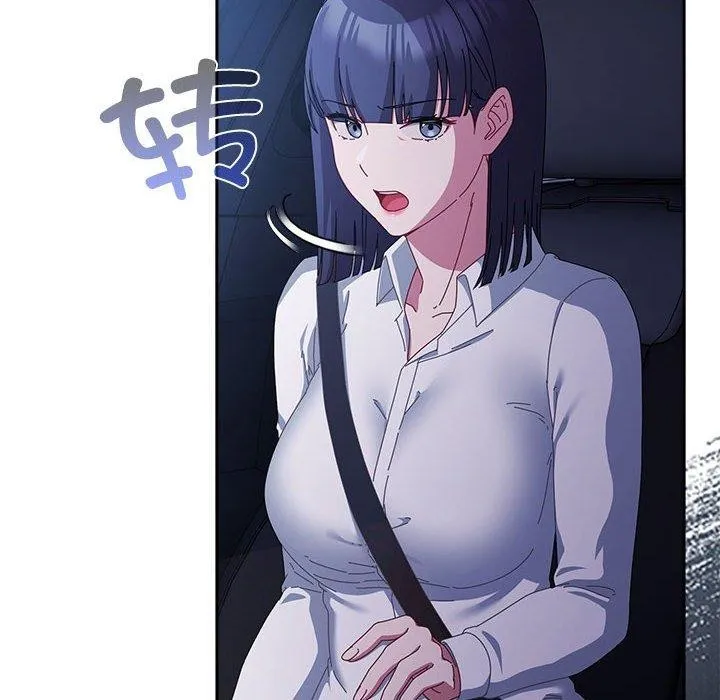 爱上你也好 第6話 第66页