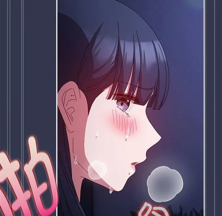 爱上你也好 第6話 第34页