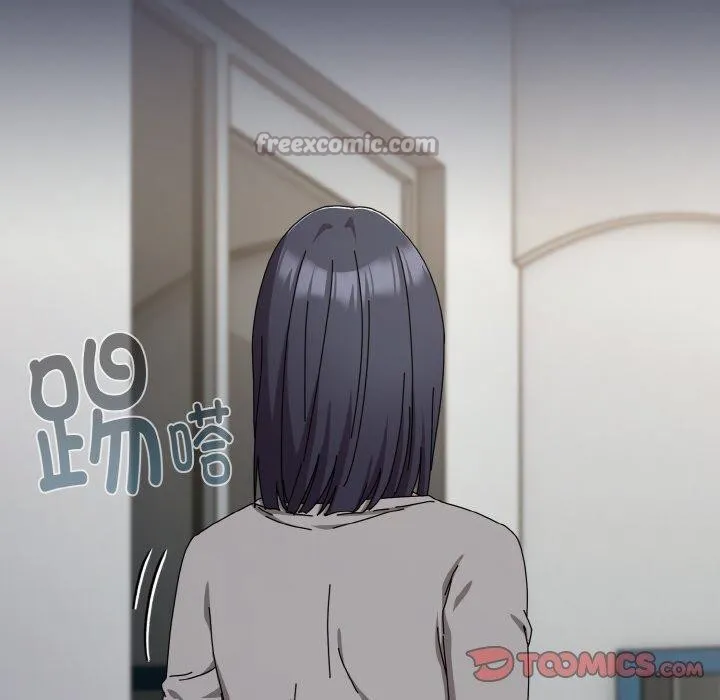 爱上你也好 第23話 第28页
