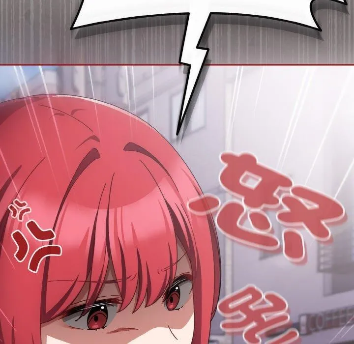 爱上你也好 第23話 第109页