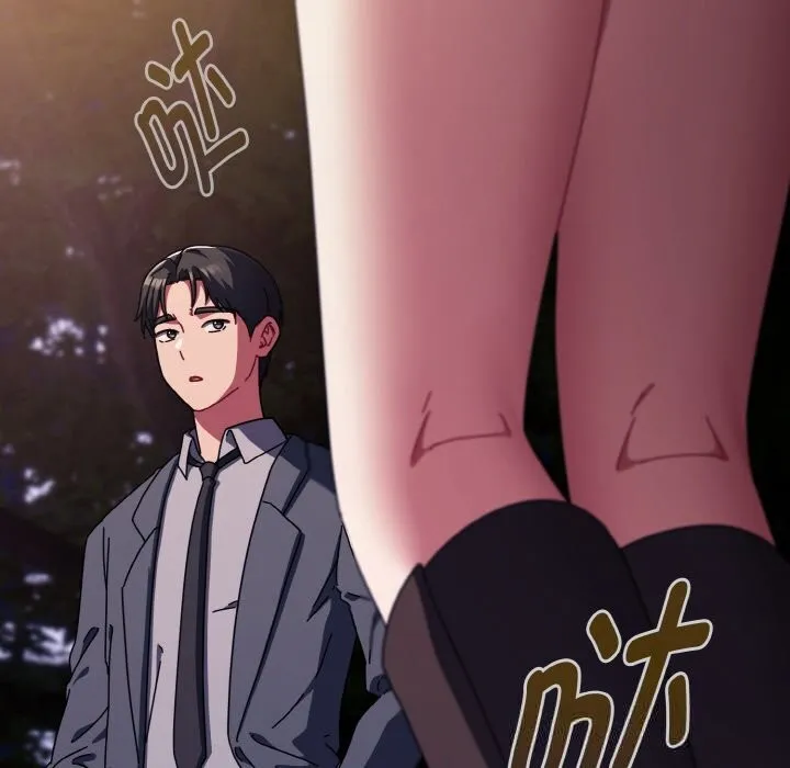 爱上你也好 第32話 第186页