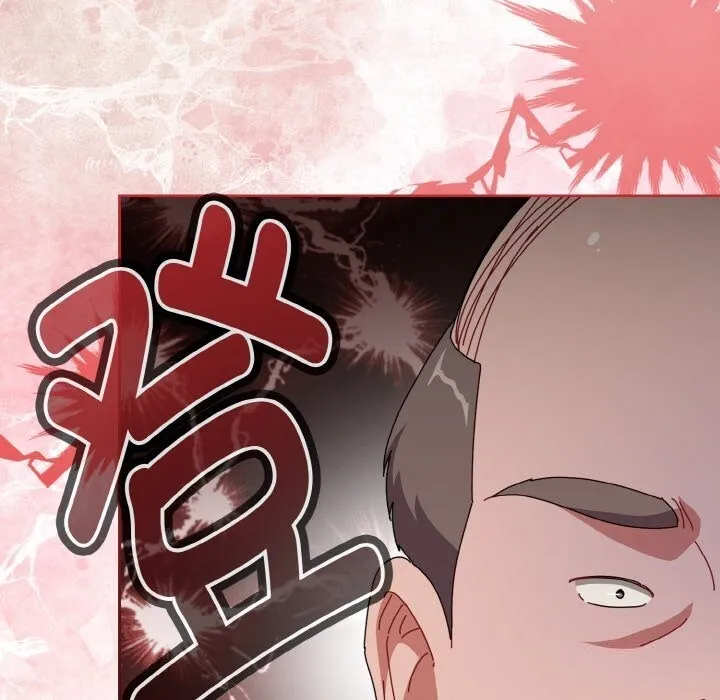爱上你也好 第32話 第103页