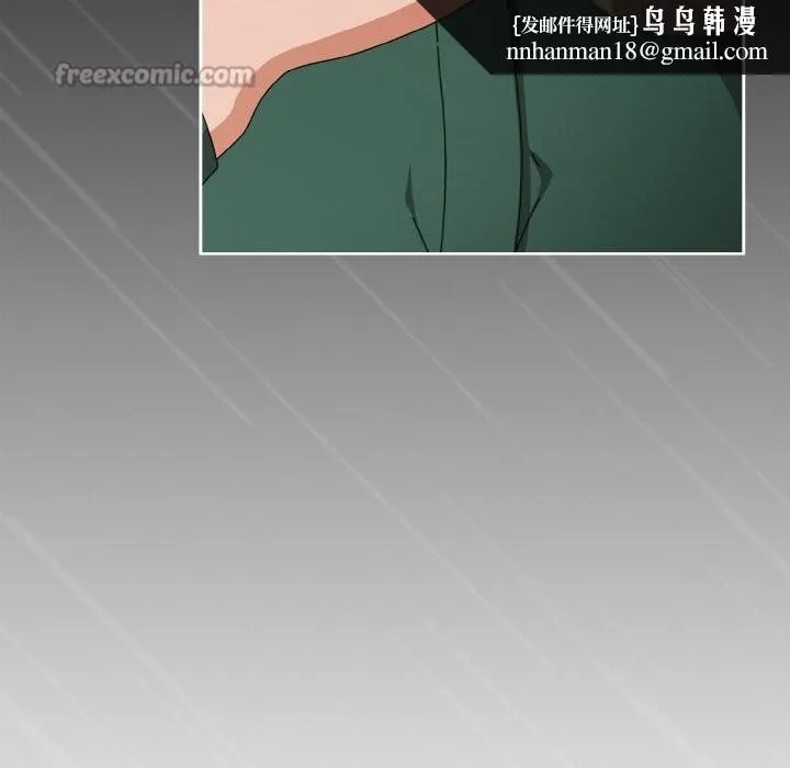 爱上你也好 第32話 第97页