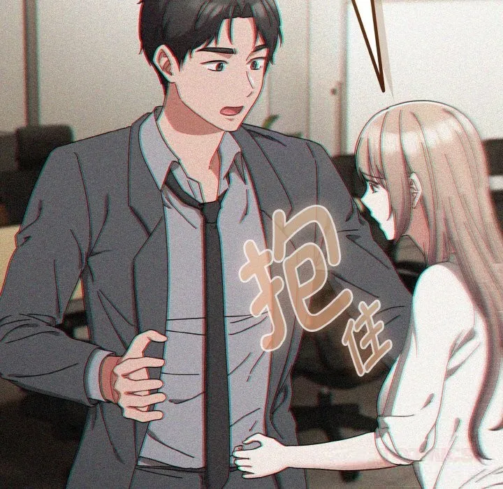 爱上你也好 第32話 第147页