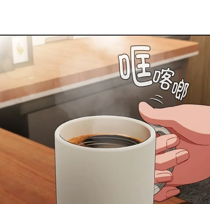 爱上你也好 第32話 第89页