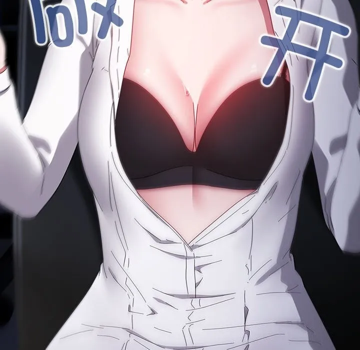 爱上你也好 第4話 第23页