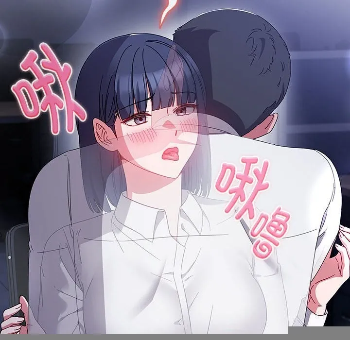 爱上你也好 第4話 第14页