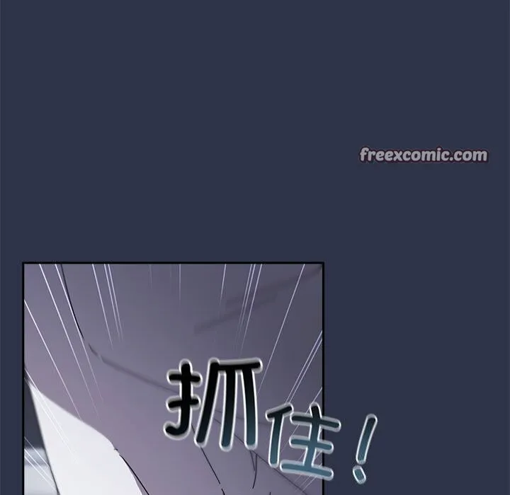 爱上你也好 第4話 第135页