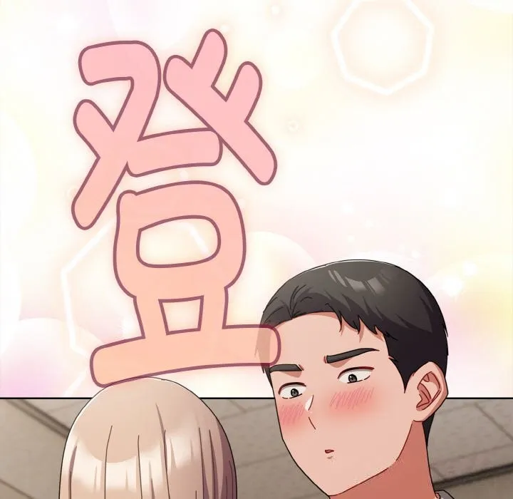 爱上你也好 第28話 第169页