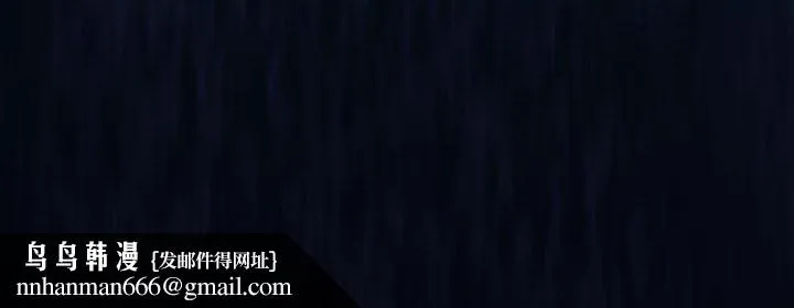 爱上你也好 第11話 第188页