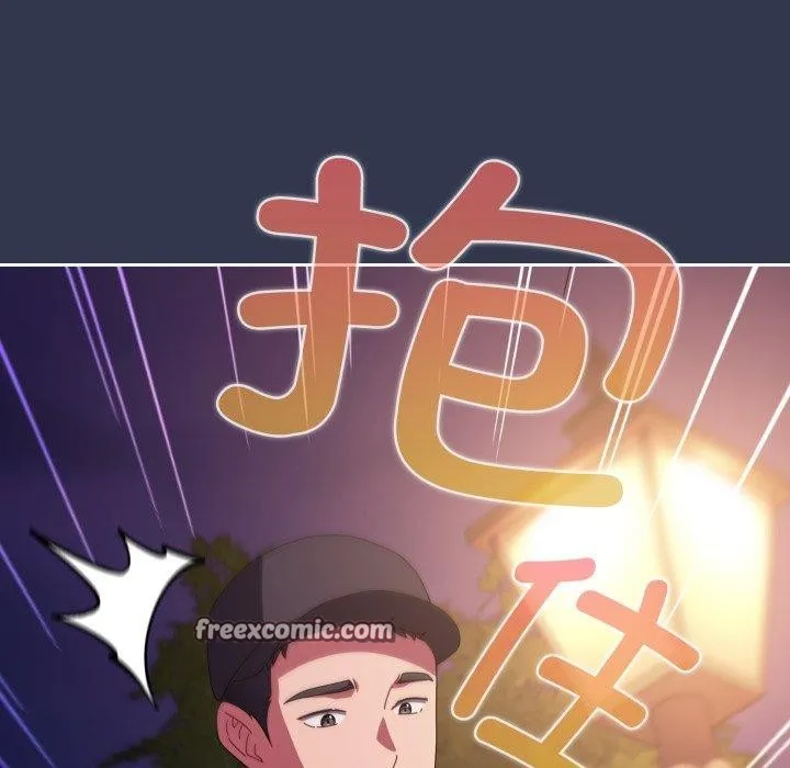 爱上你也好 第11話 第126页