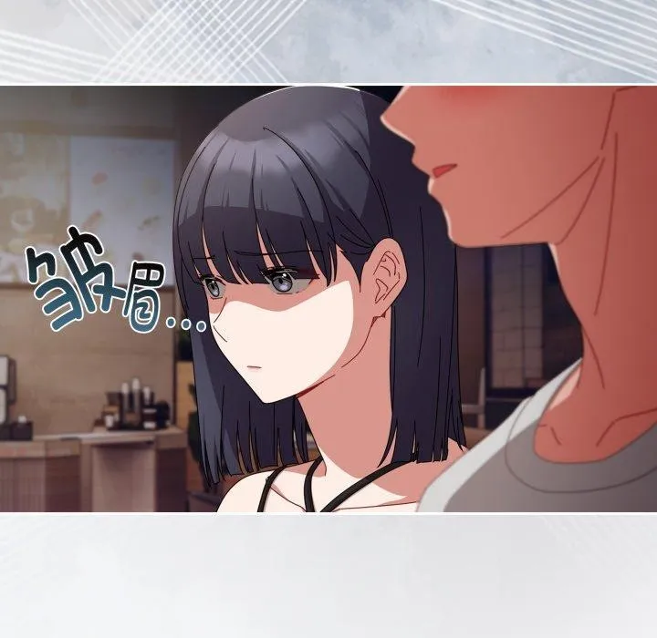 爱上你也好 第11話 第57页