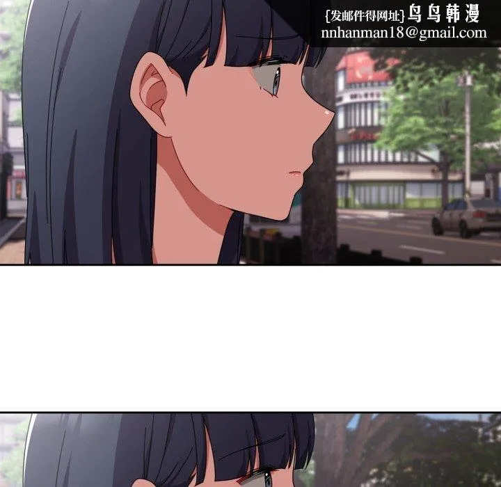 爱上你也好 第11話 第95页