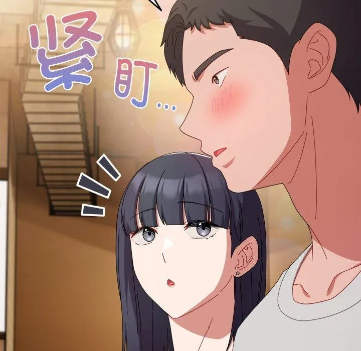 爱上你也好 第11話 第55页