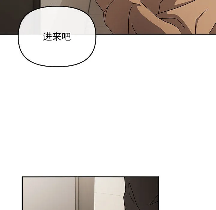 爱上你也好 第1话 第108页