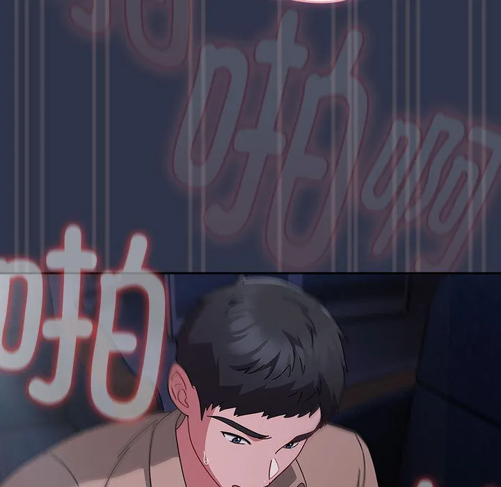 爱上你也好 第1话 第7页