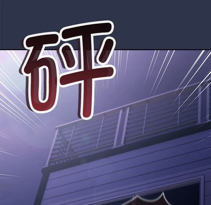 爱上你也好 第1话 第51页