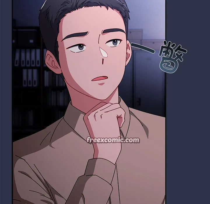 爱上你也好 第1话 第45页