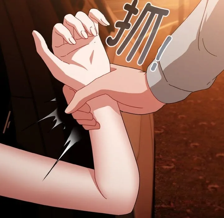 爱上你也好 第31話 第12页