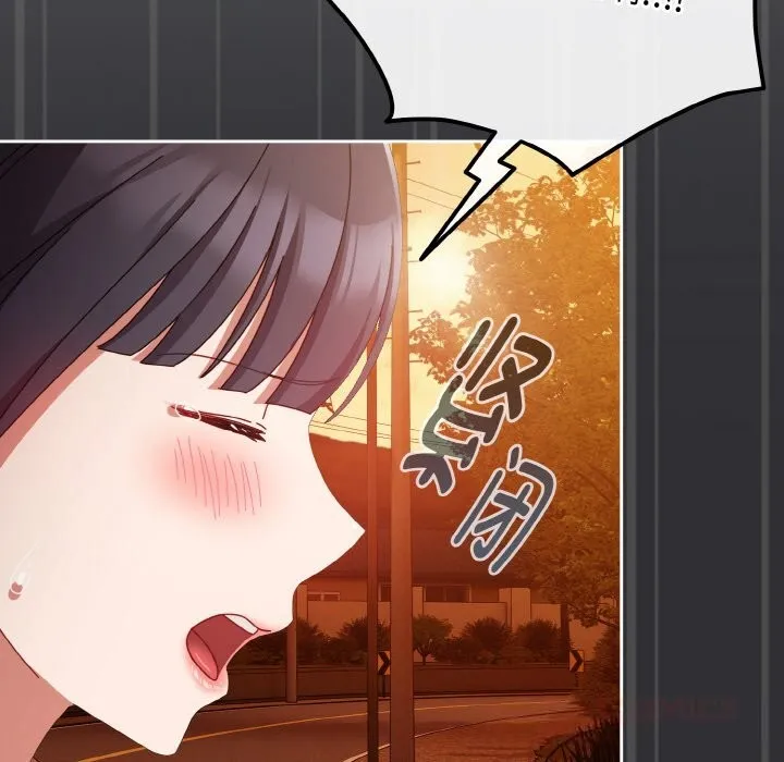 爱上你也好 第31話 第60页