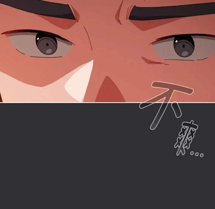爱上你也好 第31話 第142页