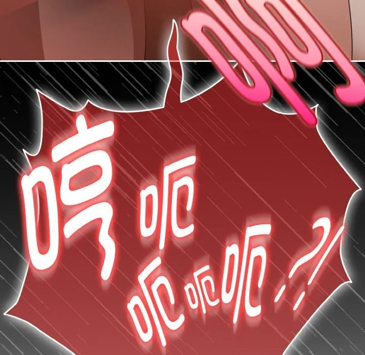 爱上你也好 第31話 第55页