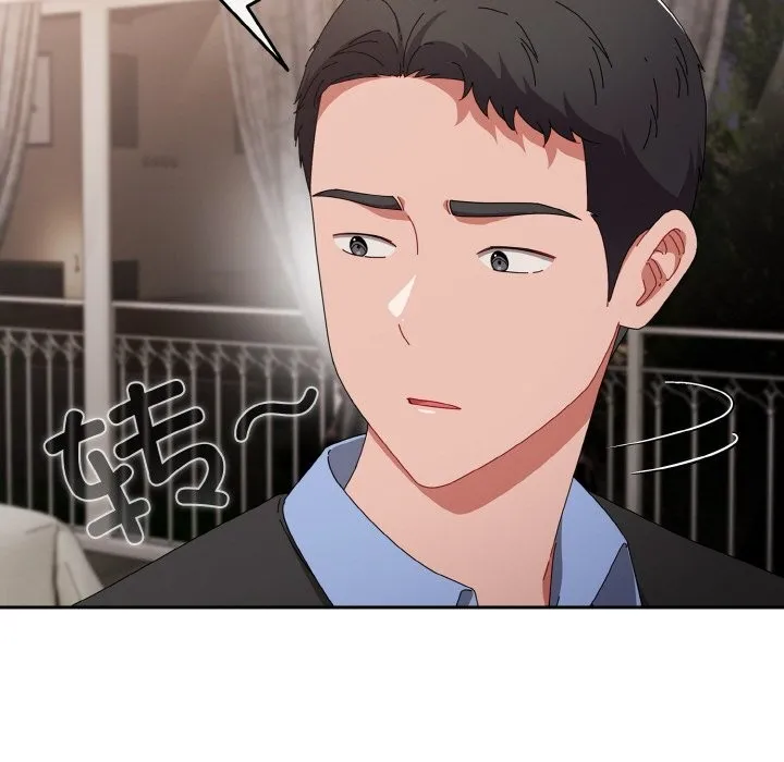 爱上你也好 第21話 第81页