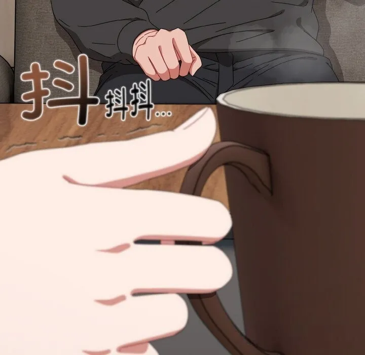 爱上你也好 第21話 第146页