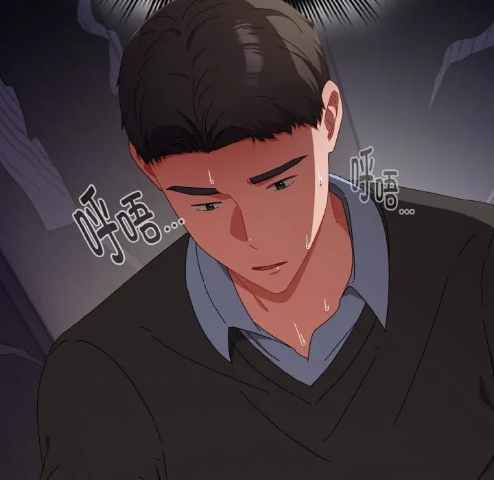 爱上你也好 第21話 第68页