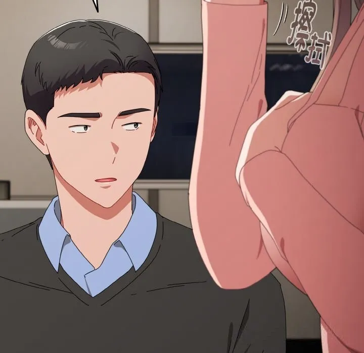爱上你也好 第21話 第46页