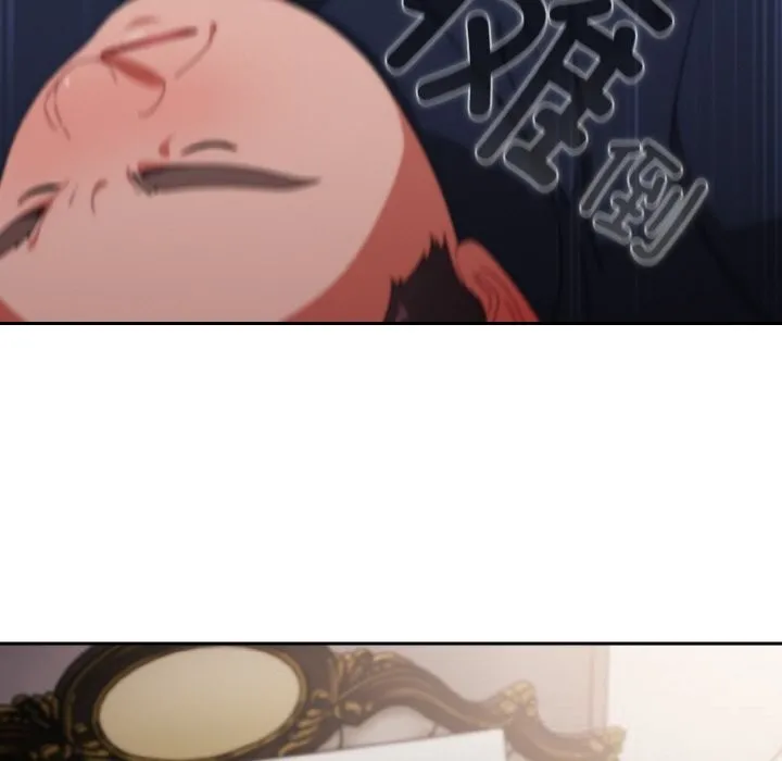 爱上你也好 第21話 第63页