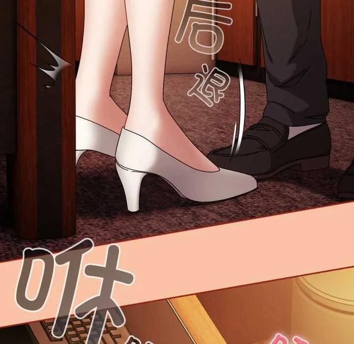 爱上你也好 第37話 第146页