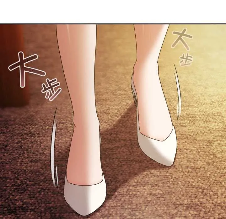 爱上你也好 第37話 第38页