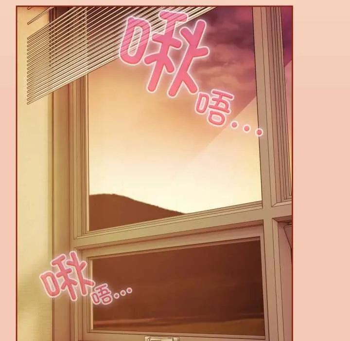 爱上你也好 第37話 第55页